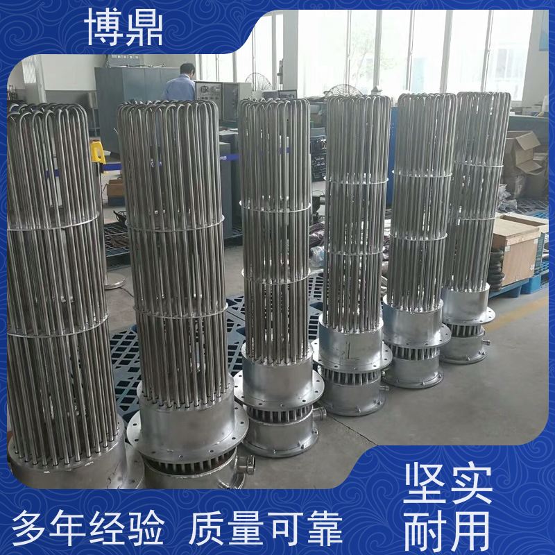 博鼎制热设备 不锈钢加热棒 储罐内液体加热保温 物流配送发货快