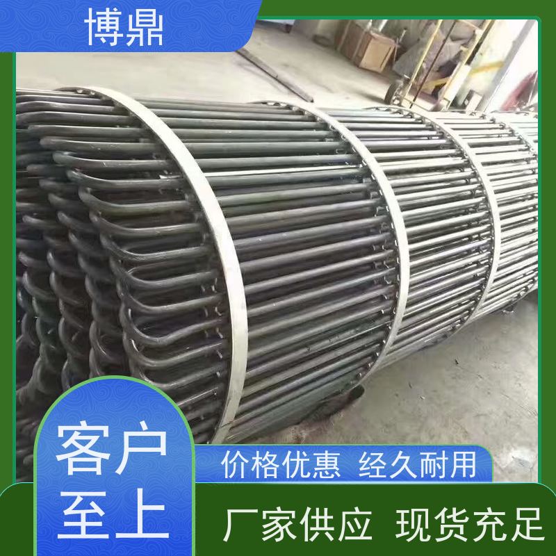 博鼎制热设备 电加热管 储罐内液体加热保温 加热效率高
