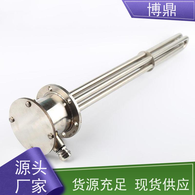博鼎制热设备 防爆加热管 浸入式液体加热器 操作方便