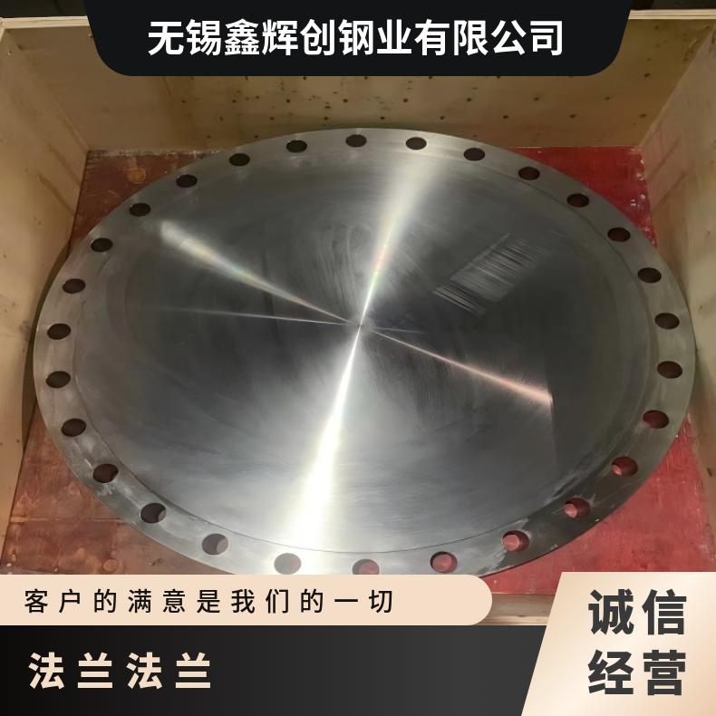 镍基合金600耐高温法兰N08020弯头管件保证质量材质