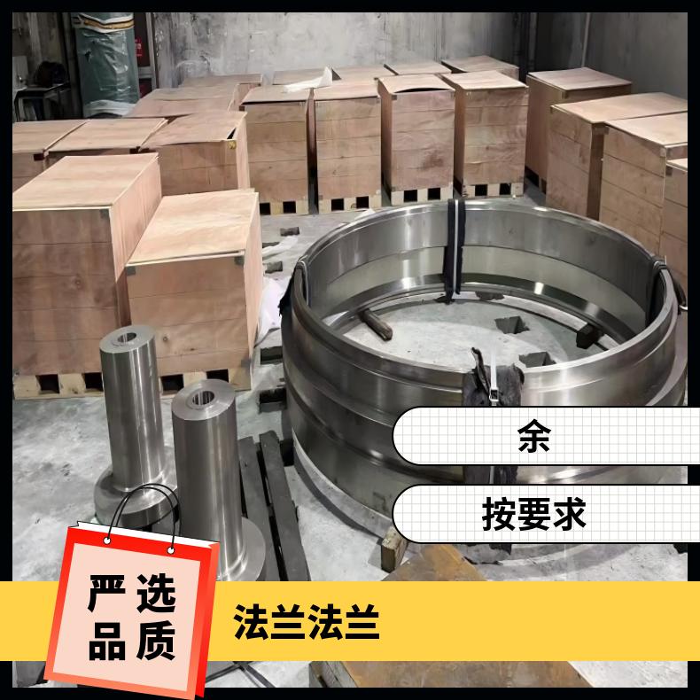 N10001耐高温法兰N06030弯头管件 机械加工 韧性好