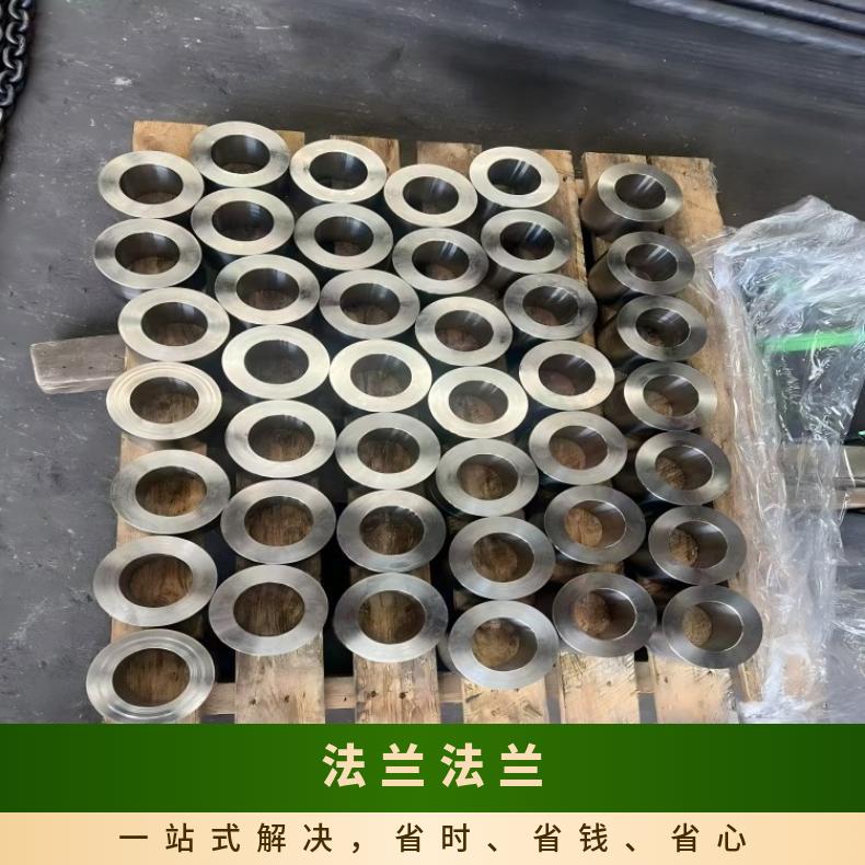 镍基合金825异形法兰N06455弯头管件化工设备石油工业用