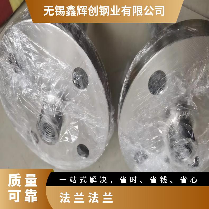哈C合金耐腐蚀法兰N10002弯头管件固溶车光探伤