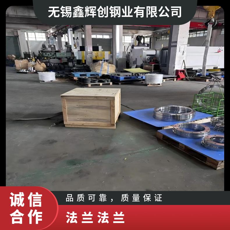 镍基合金825耐腐蚀法兰N06985大口径弯头固溶车光探伤