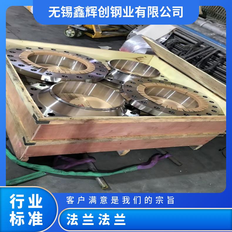 N04400耐高温法兰N06455大口径弯头 机械加工 韧性好