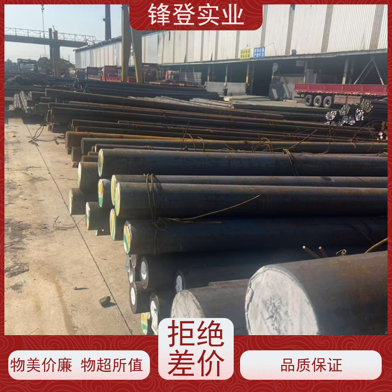 锋登实业 Q235B 冷拔圆钢 锯床切割零售碳结 钢材批发