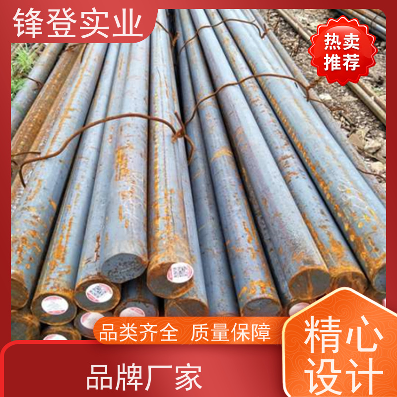 锋登实业 Q235C 实心棒圆 钻孔工程用 钢材批发配送