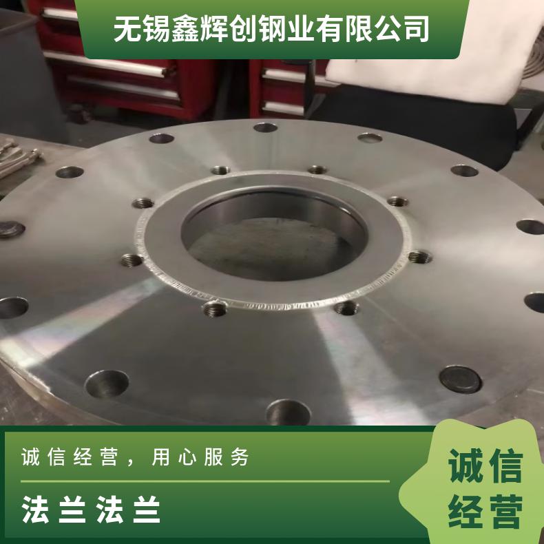 N08800异形法兰N602290度弯头化工设备石油工业用