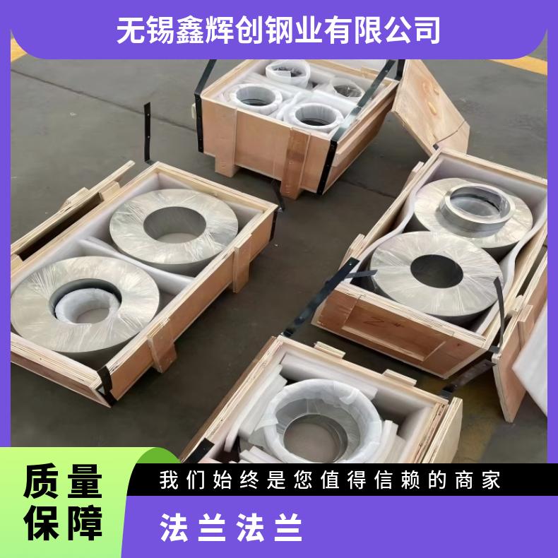 镍基合金601耐腐蚀法兰N07090三通弯头保证质量材质