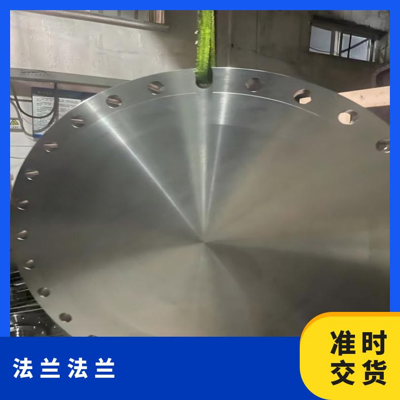 镍基合金625异形法兰N08020大口径弯头 机械加工 韧性好