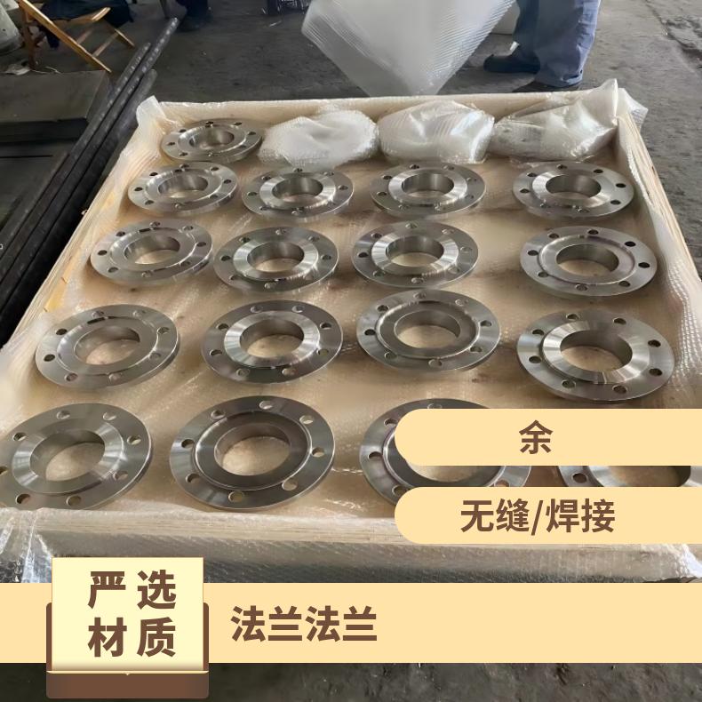 N10001耐腐蚀法兰N07080三通弯头保证质量材质