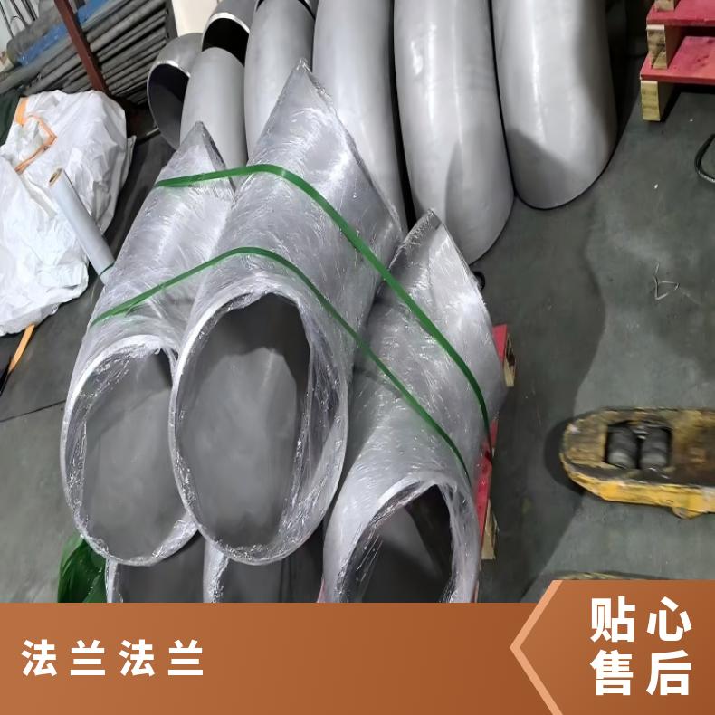镍基合金625锻件法兰N07090弯头管件保证质量材质