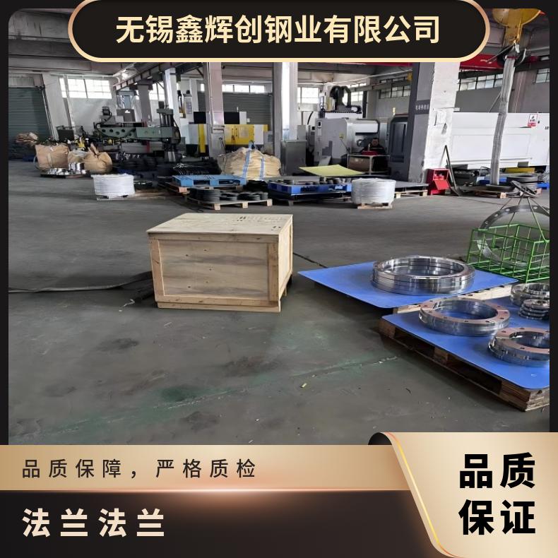 哈C合金耐高温法兰N0605990度弯头规格齐全 库存充足