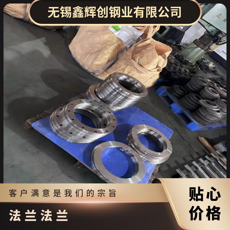 镍基合金600耐腐蚀法兰N06075弯头管件保证质量材质