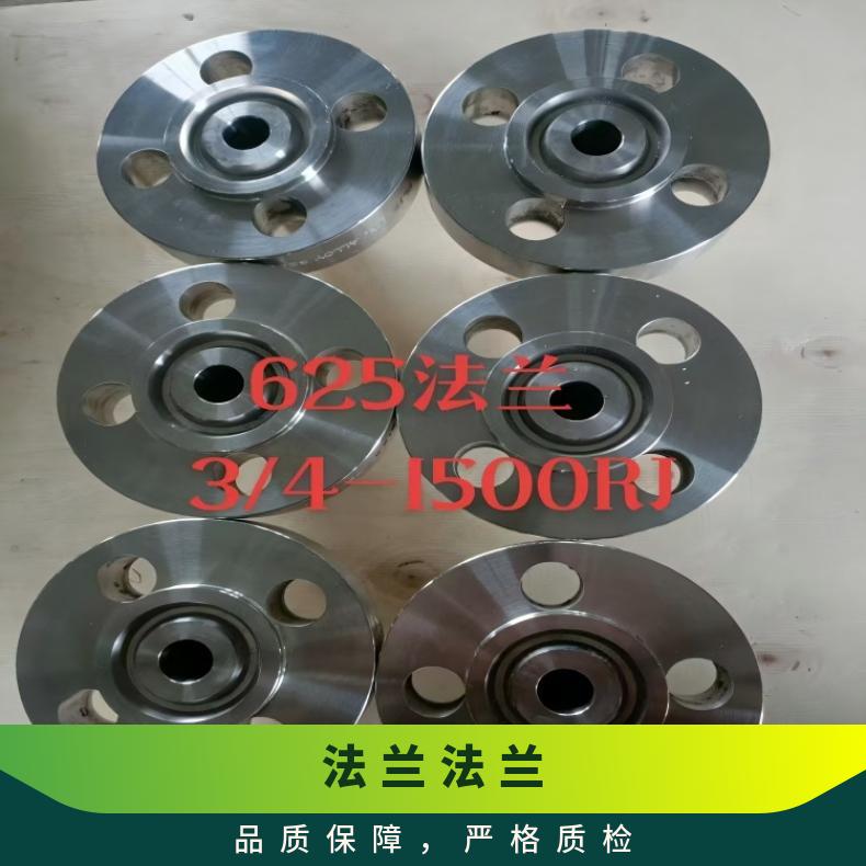 N10665耐腐蚀法兰N07090大口径弯头保证质量材质