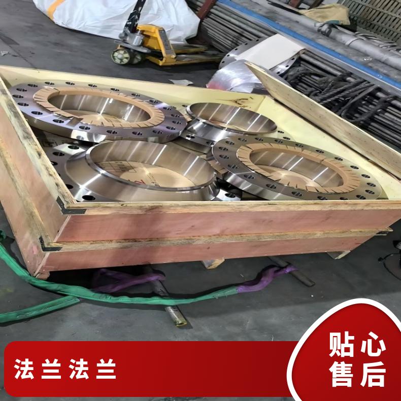N04400异形法兰N07080大口径弯头支持光谱检测