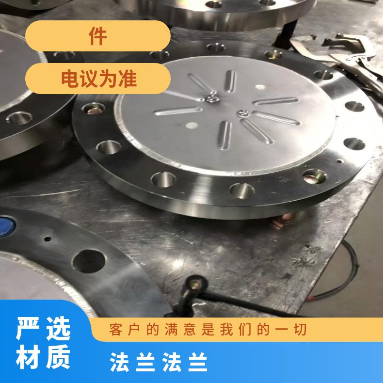 哈B合金耐高温法兰N0802090度弯头保证质量材质
