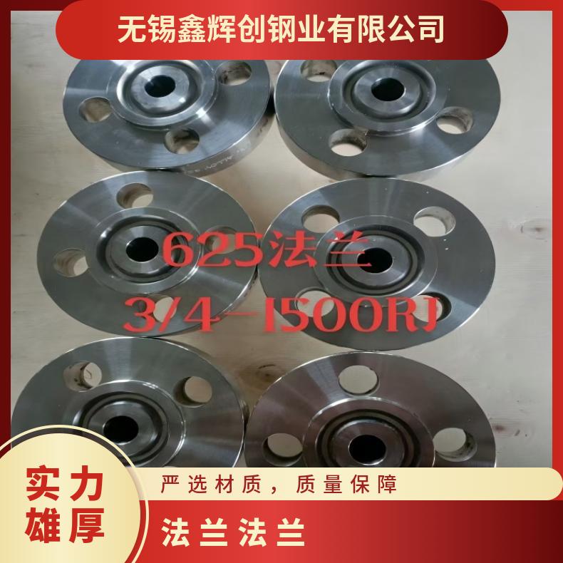 N05500异形法兰N06059三通弯头化工设备石油工业用