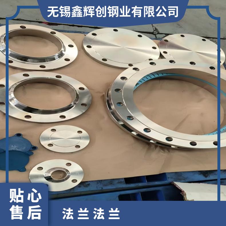 哈C合金锻件法兰N06030大口径弯头 机械加工 韧性好