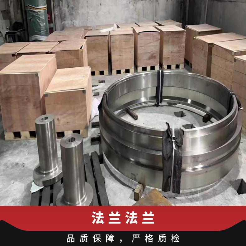 镍基合金800锻件法兰N06075三通弯头保证质量材质