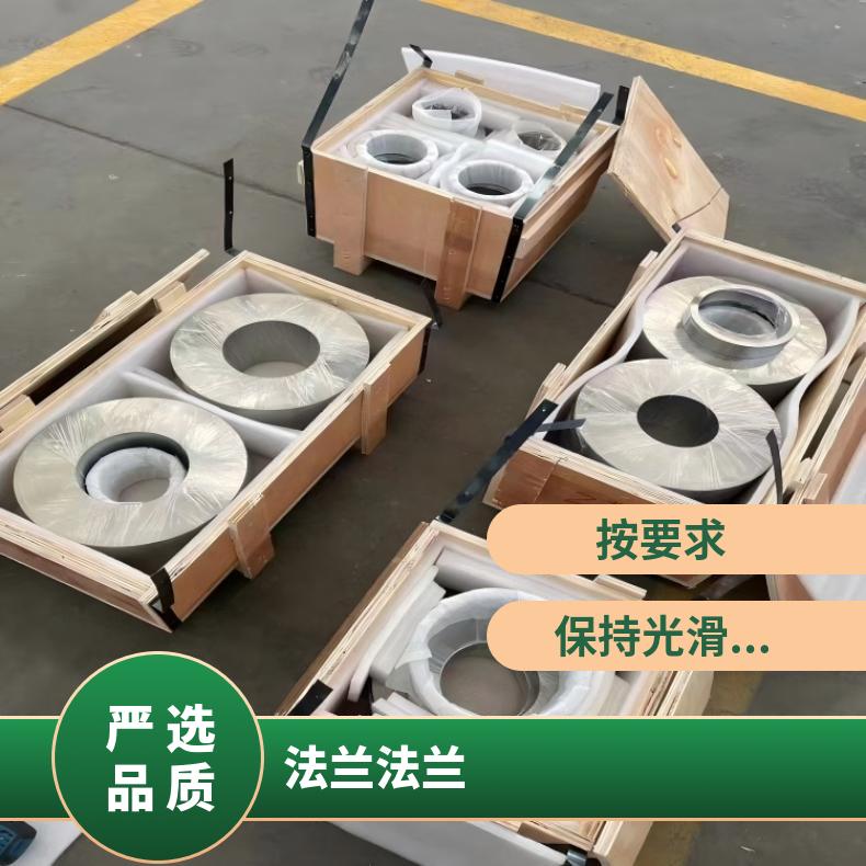 N10675锻件法兰N06950弯头管件支持光谱检测