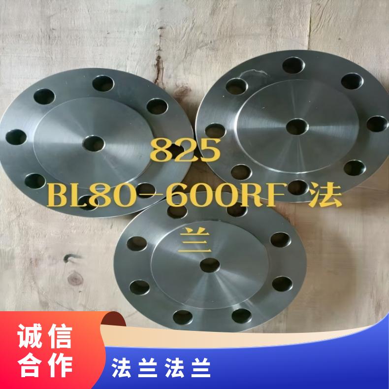 N02200异形法兰N08020三通弯头 机械加工 韧性好