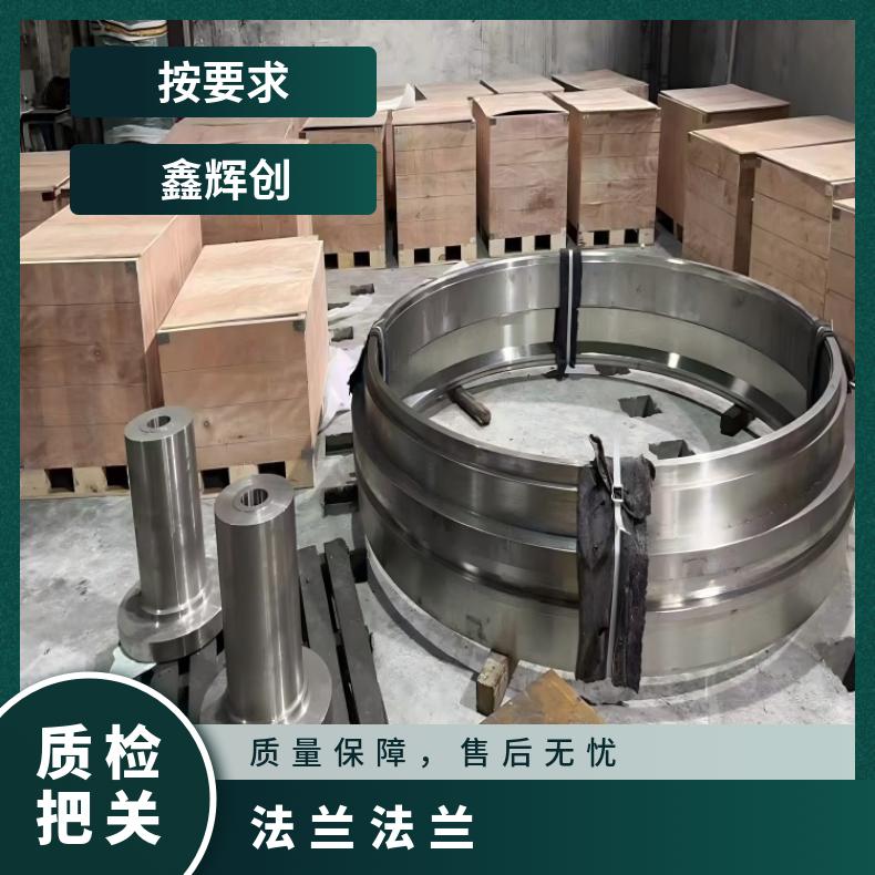 镍基合金800H耐腐蚀法兰N06030大口径弯头规格齐全 库存充足