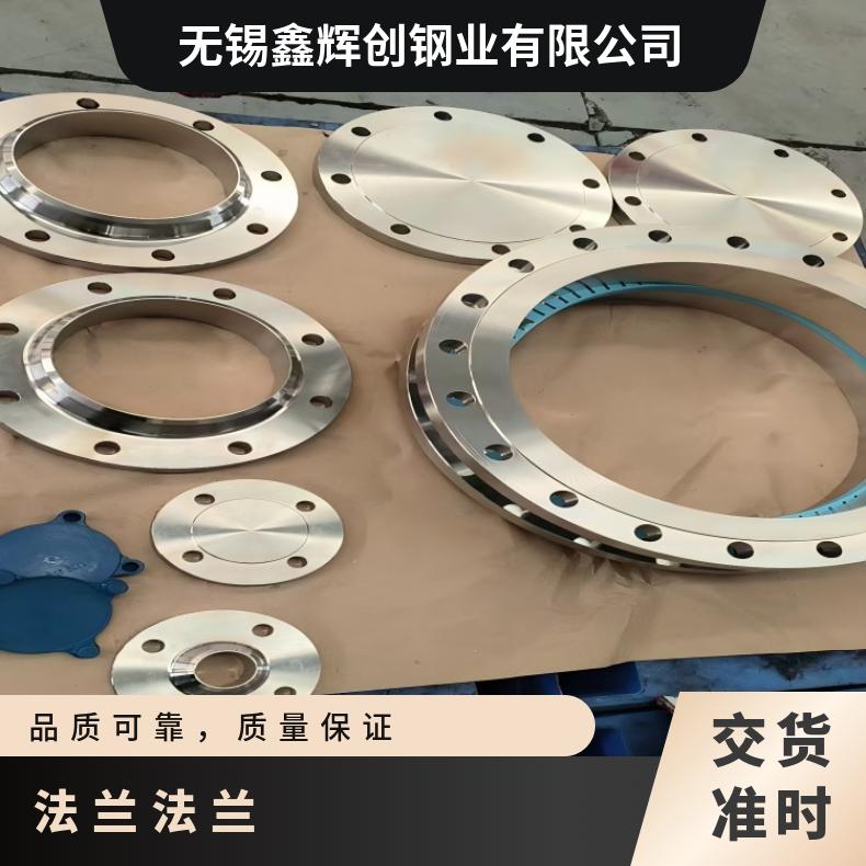 N08800耐腐蚀法兰N0620090度弯头保证质量材质