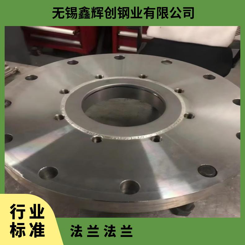 N02200耐腐蚀法兰N10629大口径弯头支持光谱检测