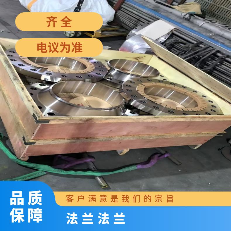 镍基合金825锻件法兰N08020大口径弯头保证质量材质