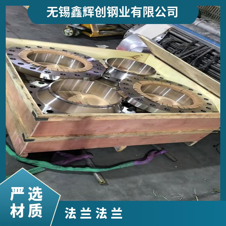 镍基合金825耐高温法兰N06075三通弯头规格齐全 库存充足