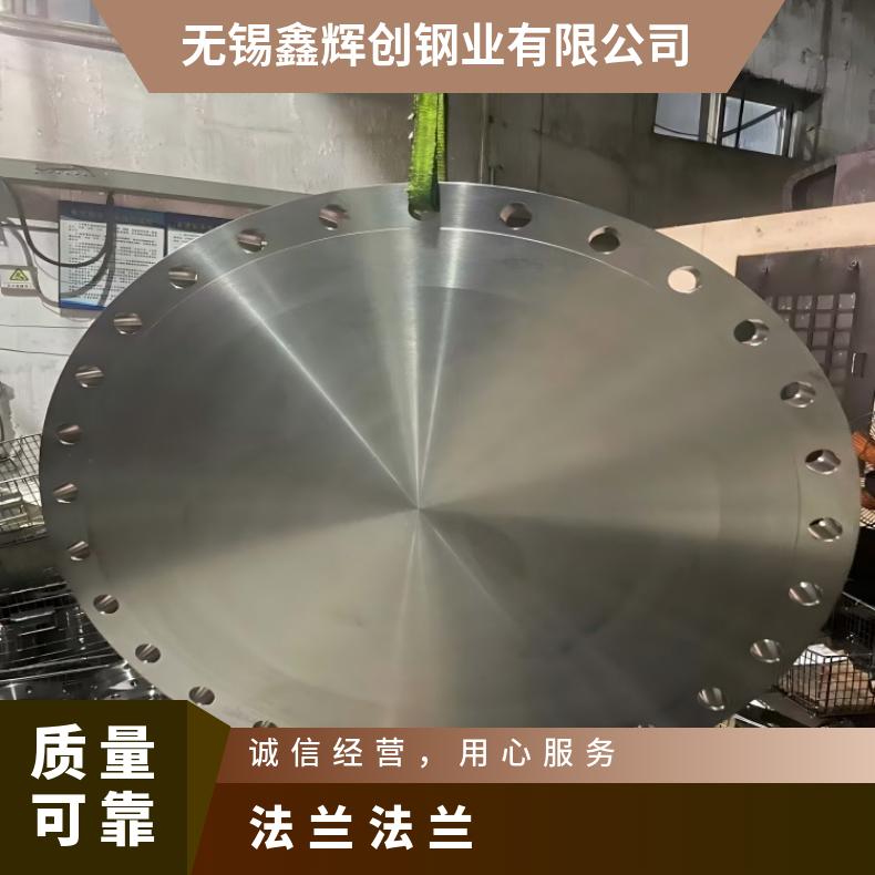 N02200异形法兰N06985三通弯头规格齐全 库存充足