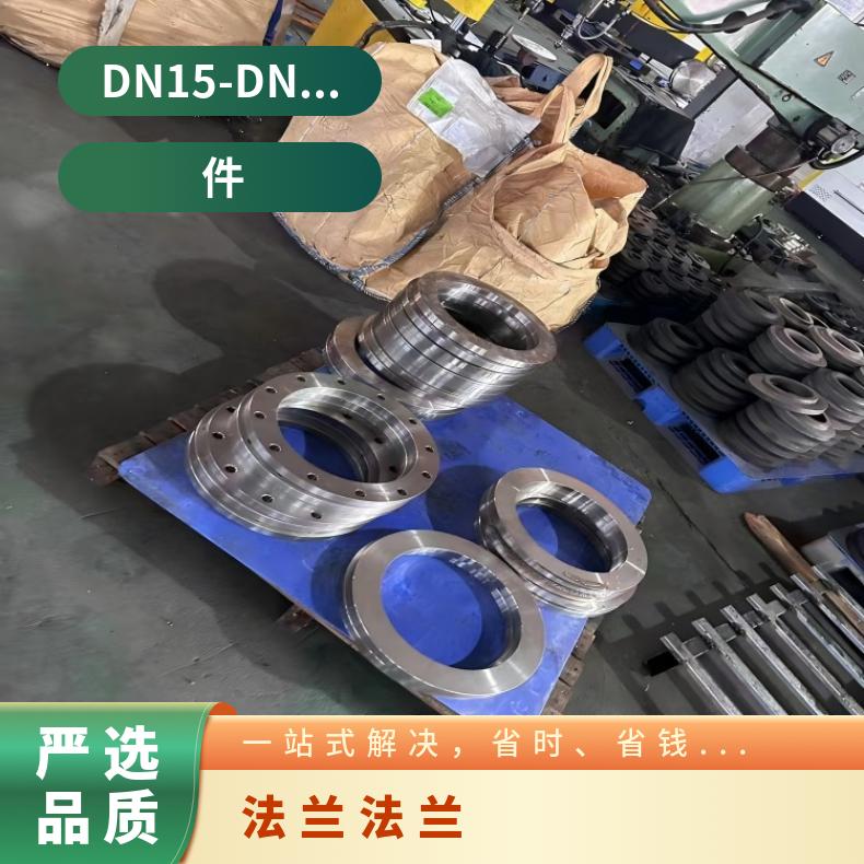 镍基合金625锻件法兰N07080弯头管件化工设备石油工业用