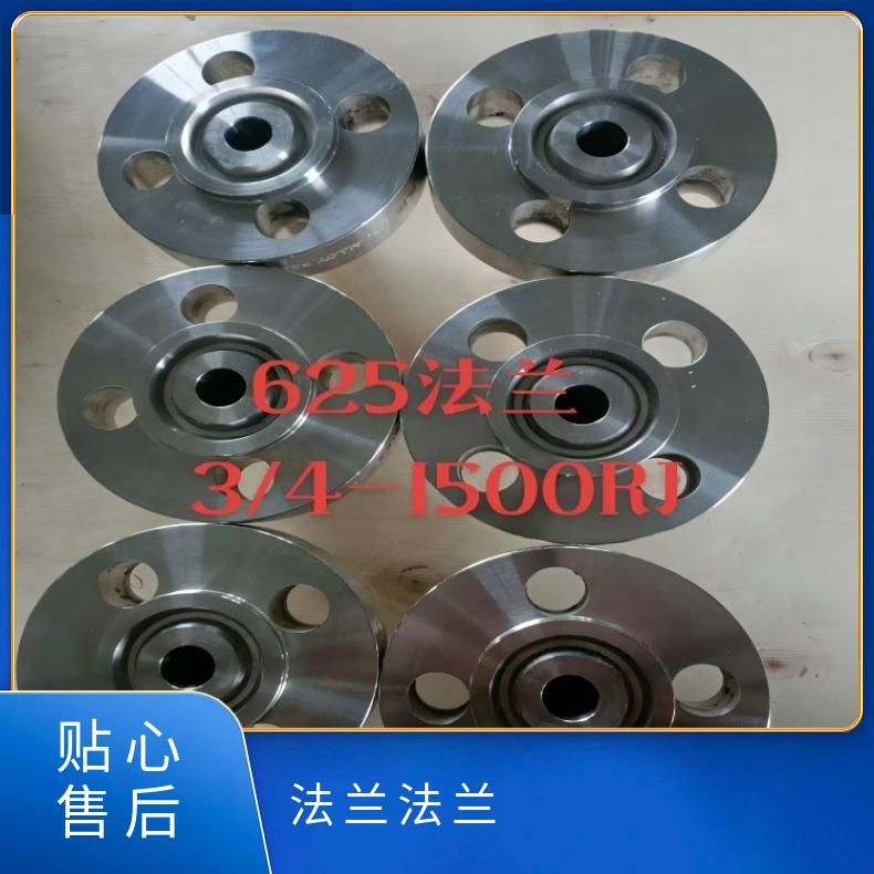 N05500耐高温法兰N0695090度弯头支持光谱检测