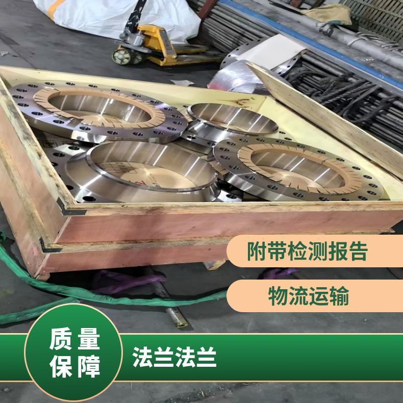 镍基合金600异形法兰N08825大口径弯头化工设备石油工业用