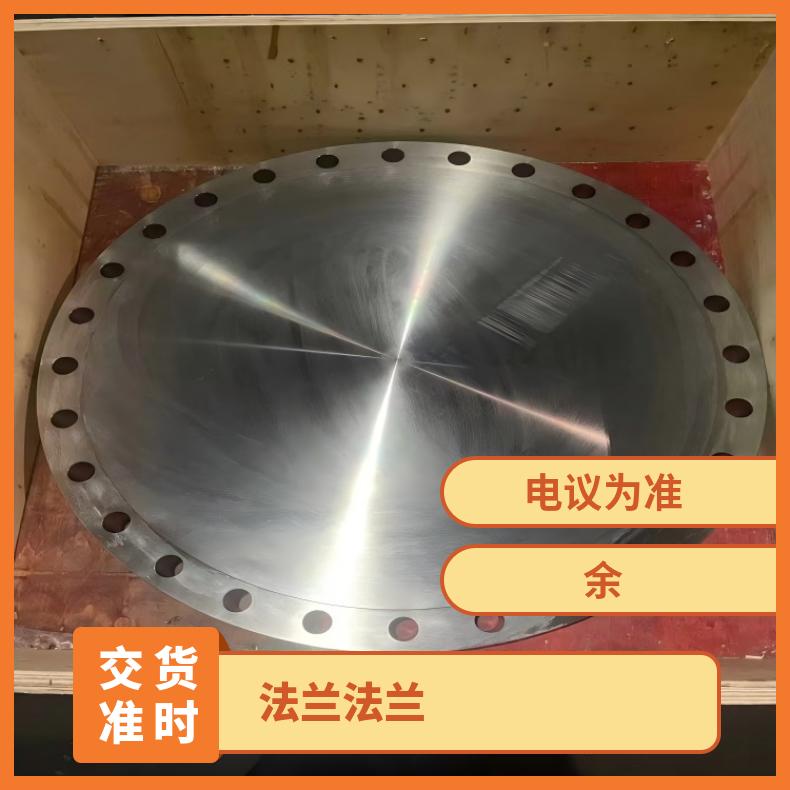 镍基合金601耐腐蚀法兰N06455三通弯头保证质量材质