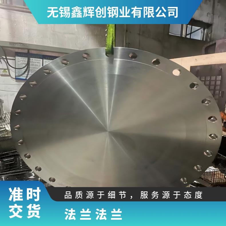 哈B合金耐高温法兰N0708090度弯头化工设备石油工业用