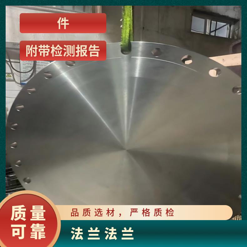 N08800锻件法兰N1000290度弯头 机械加工 韧性好