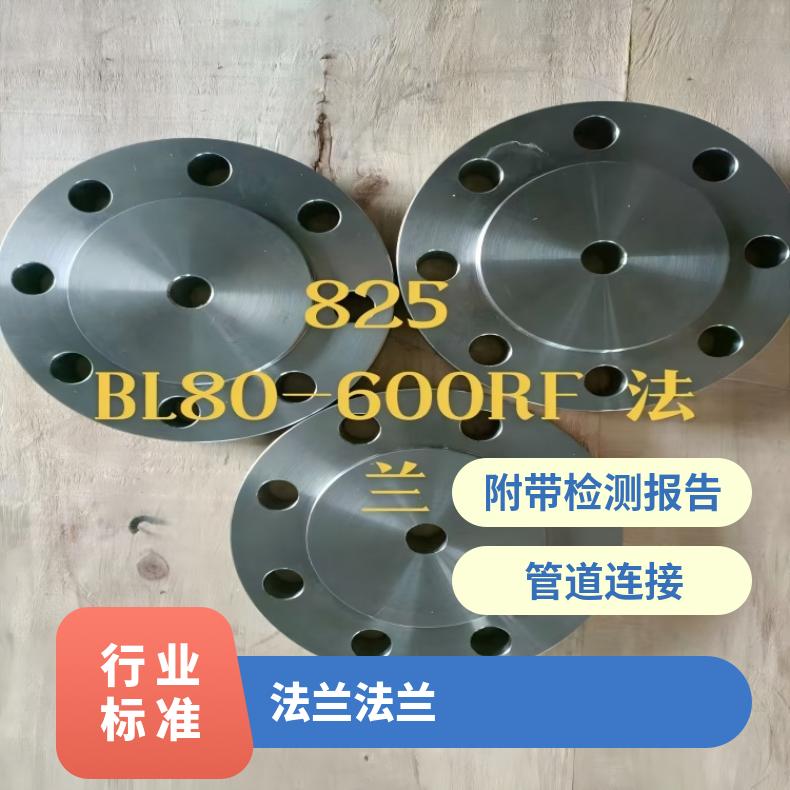 N05500耐高温法兰N6022弯头管件保证质量材质