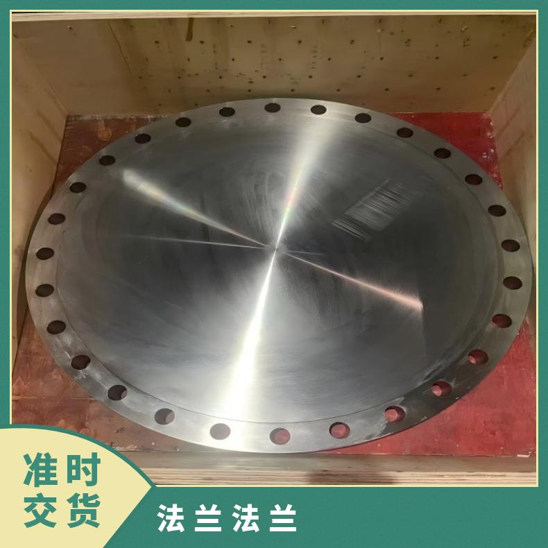 N10675锻件法兰N08020弯头管件保证质量材质