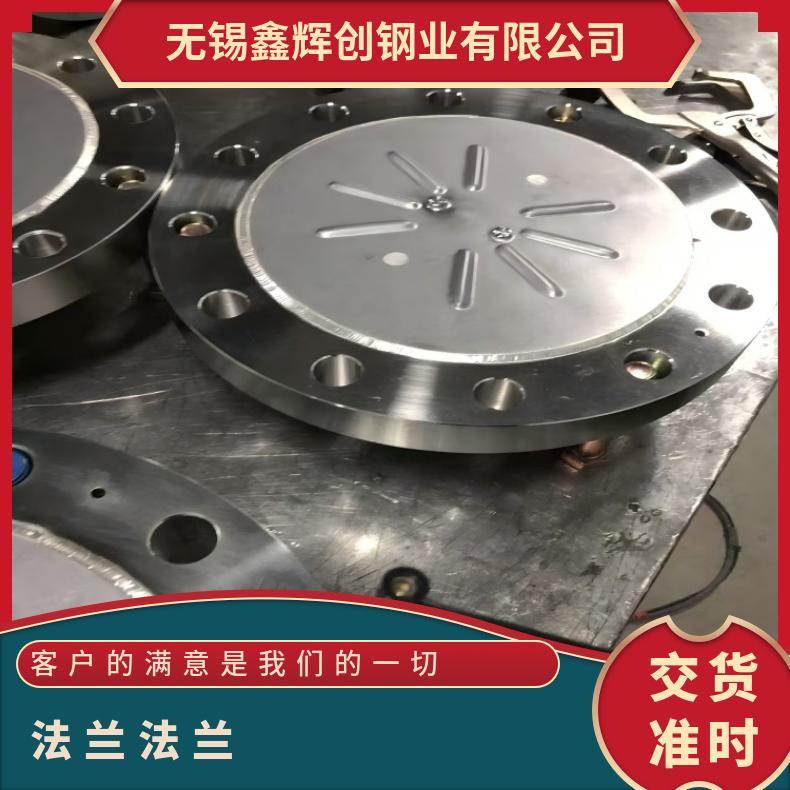 哈B合金耐高温法兰N6022弯头管件 机械加工 韧性好