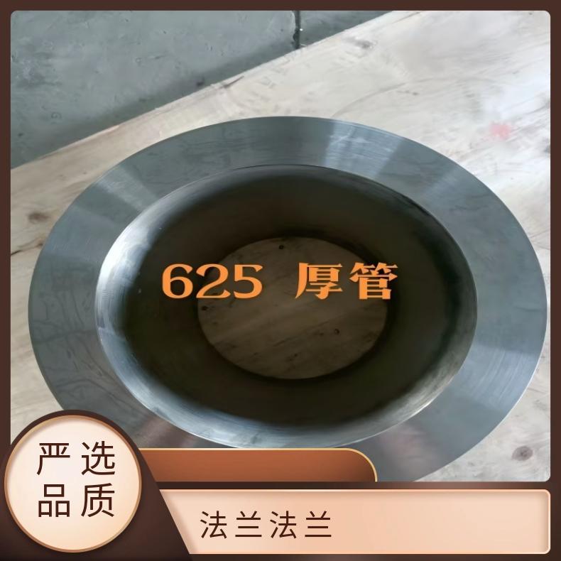镍基合金690异形法兰N06455三通弯头保证质量材质
