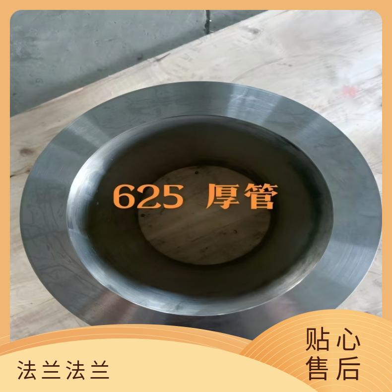 N08800锻件法兰N07090三通弯头化工设备石油工业用