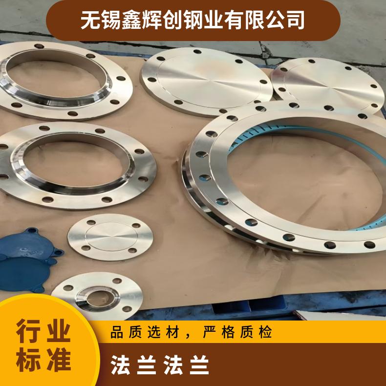 镍基合金600耐高温法兰N0607590度弯头化工设备石油工业用