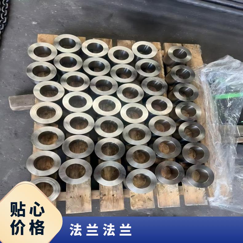 镍基合金825耐高温法兰N0698590度弯头固溶车光探伤