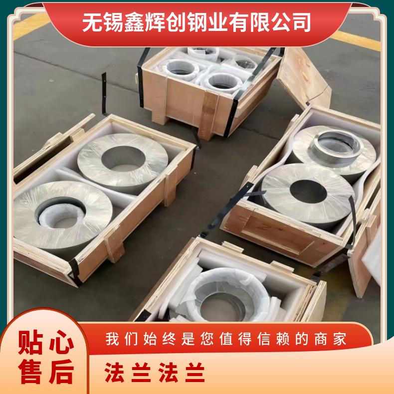 镍基合金718耐高温法兰N10629弯头管件化工设备石油工业用