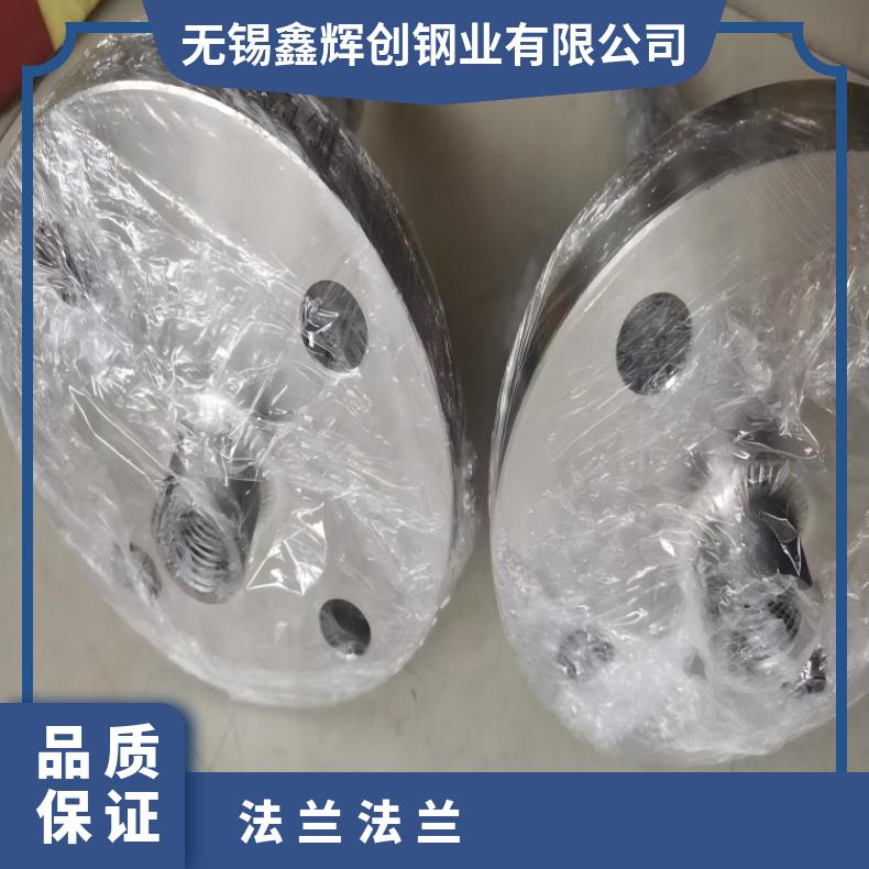 N08800锻件法兰N06200大口径弯头支持光谱检测