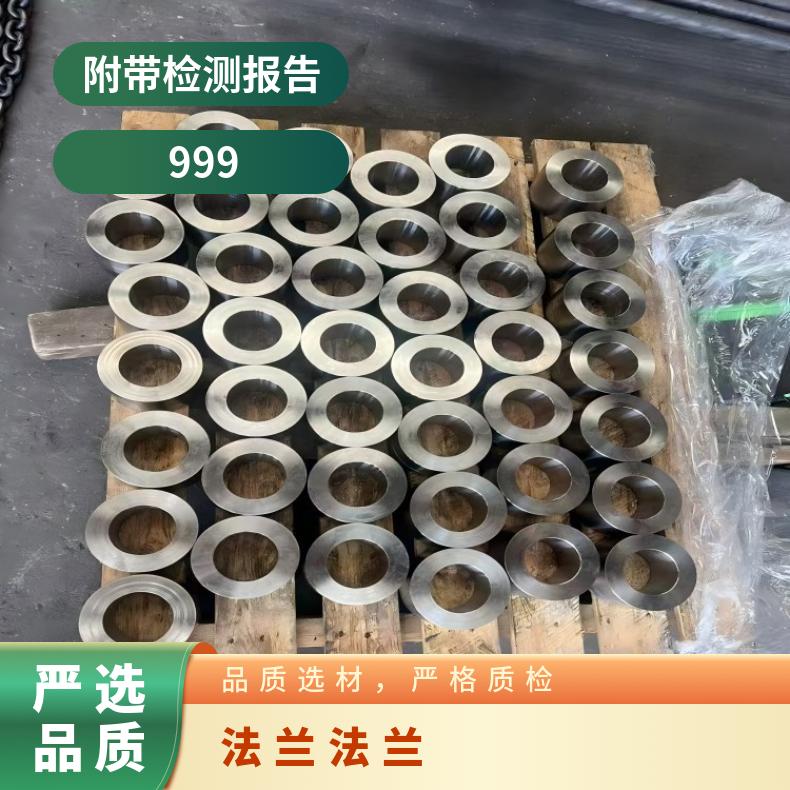 N02200耐高温法兰N08020弯头管件保证质量材质
