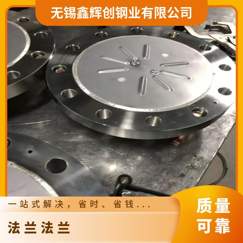 镍基合金718耐高温法兰N0600790度弯头 机械加工 韧性好