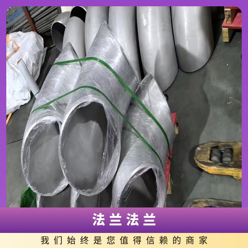 镍基合金800H耐高温法兰N06059弯头管件固溶车光探伤